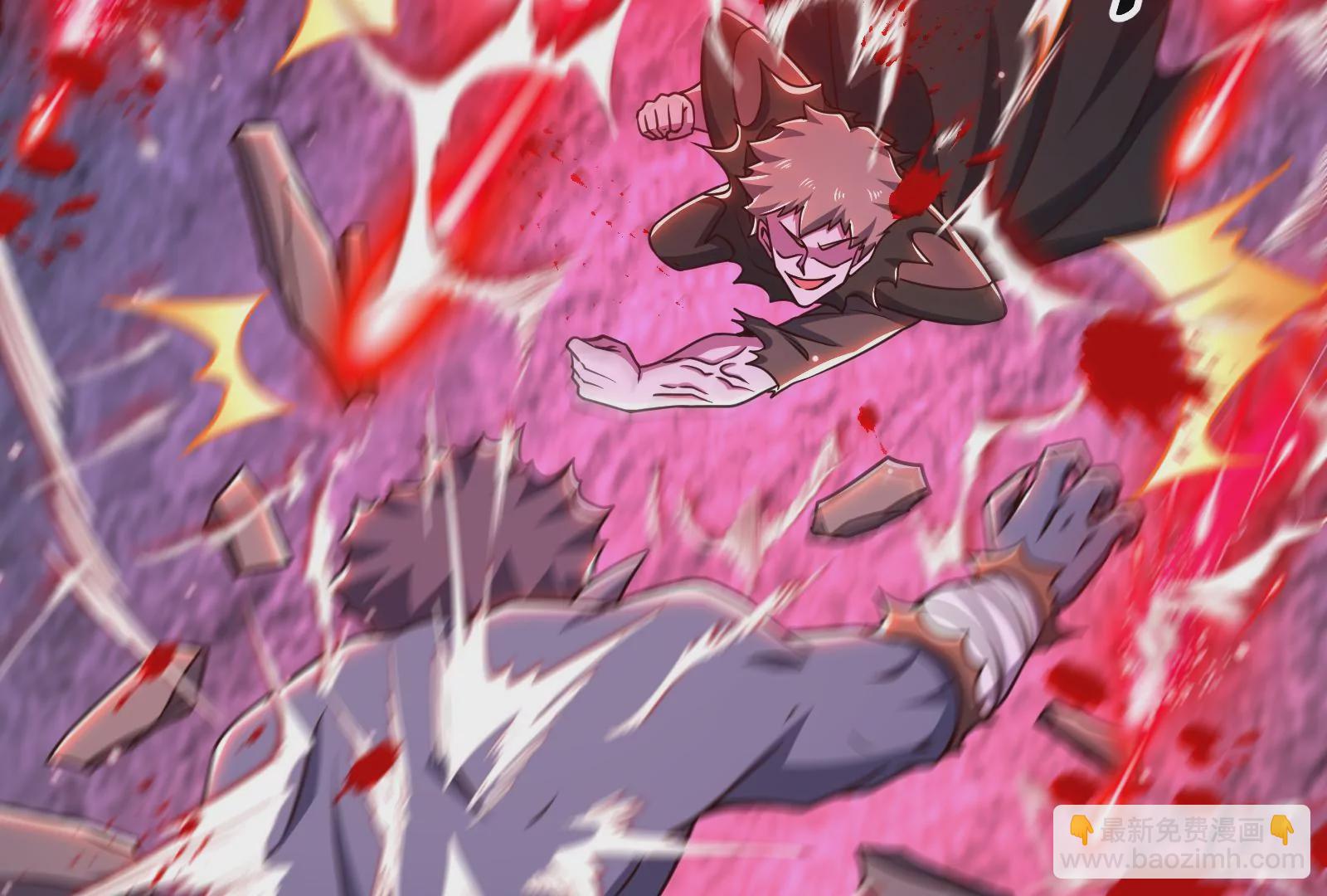 古神遊戲 - 第75話 仇恨！暴怒的蜥蜴娘(2/5) - 5